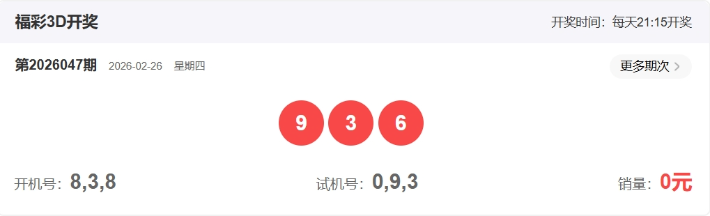 期福彩,高手预测组,选万能码,大发彩票,互动竞猜平台,大发娱乐,预测挑战,大发彩票APP下载