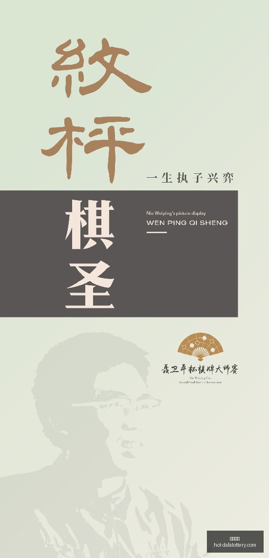 曼城新赛季,轮稳居第四,与去年同期,大发彩票官网,大发彩票安全,购彩技巧,避坑要点,在线购彩