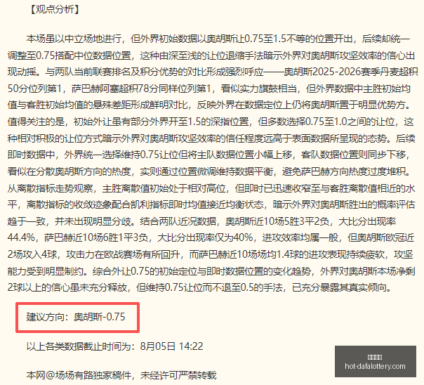 年新解读,北美爆款入,华首秀,大发彩票官网,大发彩票安全,购彩技巧,避坑要点,在线购彩