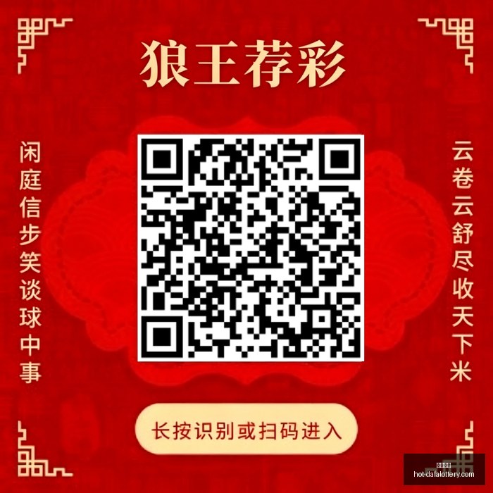 转会市场新,动态,战队实力调,大发彩票官网,大发彩票安全,购彩技巧,避坑要点,在线购彩