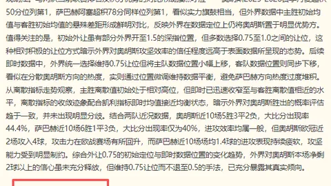 2026年新解读：北美爆款入华首秀，能否破除入华魔咒，错过等一年