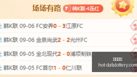 哲科在意甲达成250场里程碑，再献双响，亚特兰大门九度失守终极指南：哲科意甲传奇之路