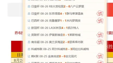 35岁球星拉基蒂奇转会：利雅得青年人喜签中场大将