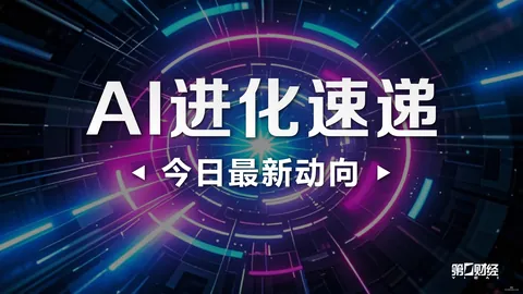 体育明星跨界电竞，战队阵容引关注
